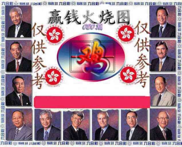 020期赢钱火烧图[图]