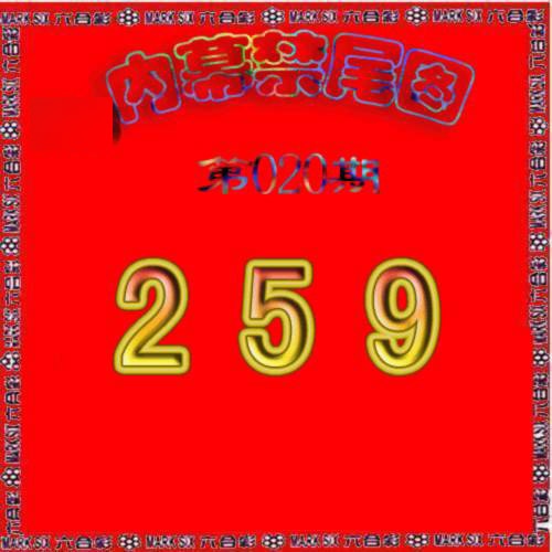 020期生财有道杀三尾[图]