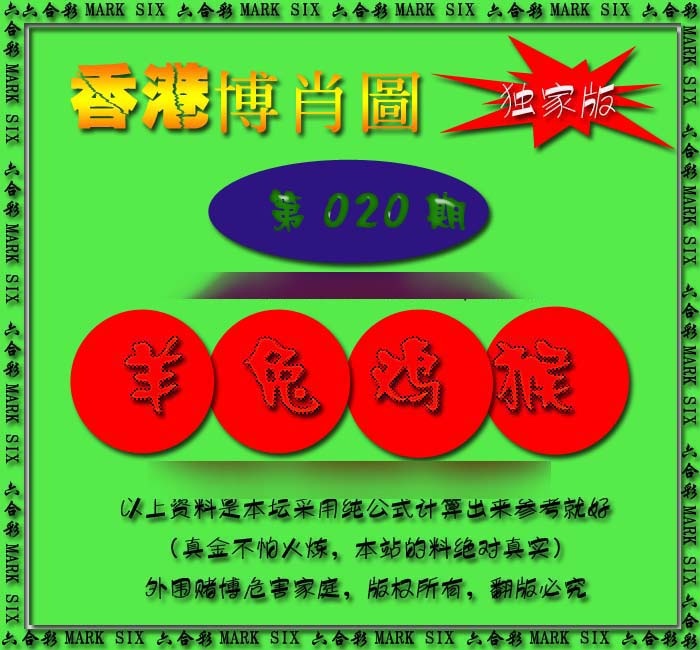 020期香港中特料[图]