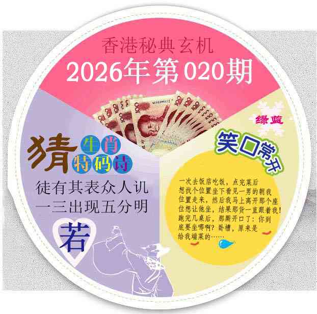 020期香港秘典[图]